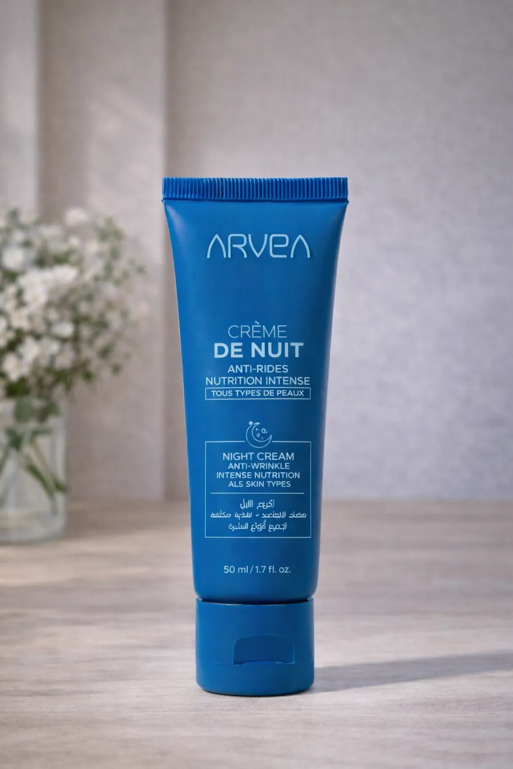 كريم الليل المضاد للتجاعيد من أرفيا لتغذية البشرة أثناء النوم