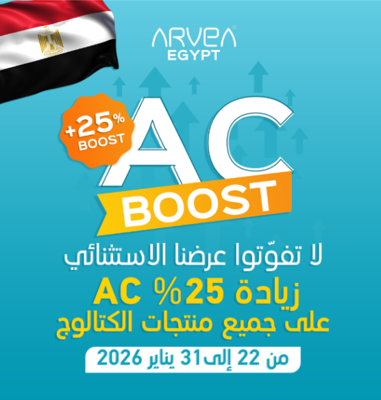 عروض وخصومات من أرفيا جلوبال. استمتع بخصم 25% على جميع المنتجات للعناية الشخصية والعناية بالبشرة والشعر والعطور